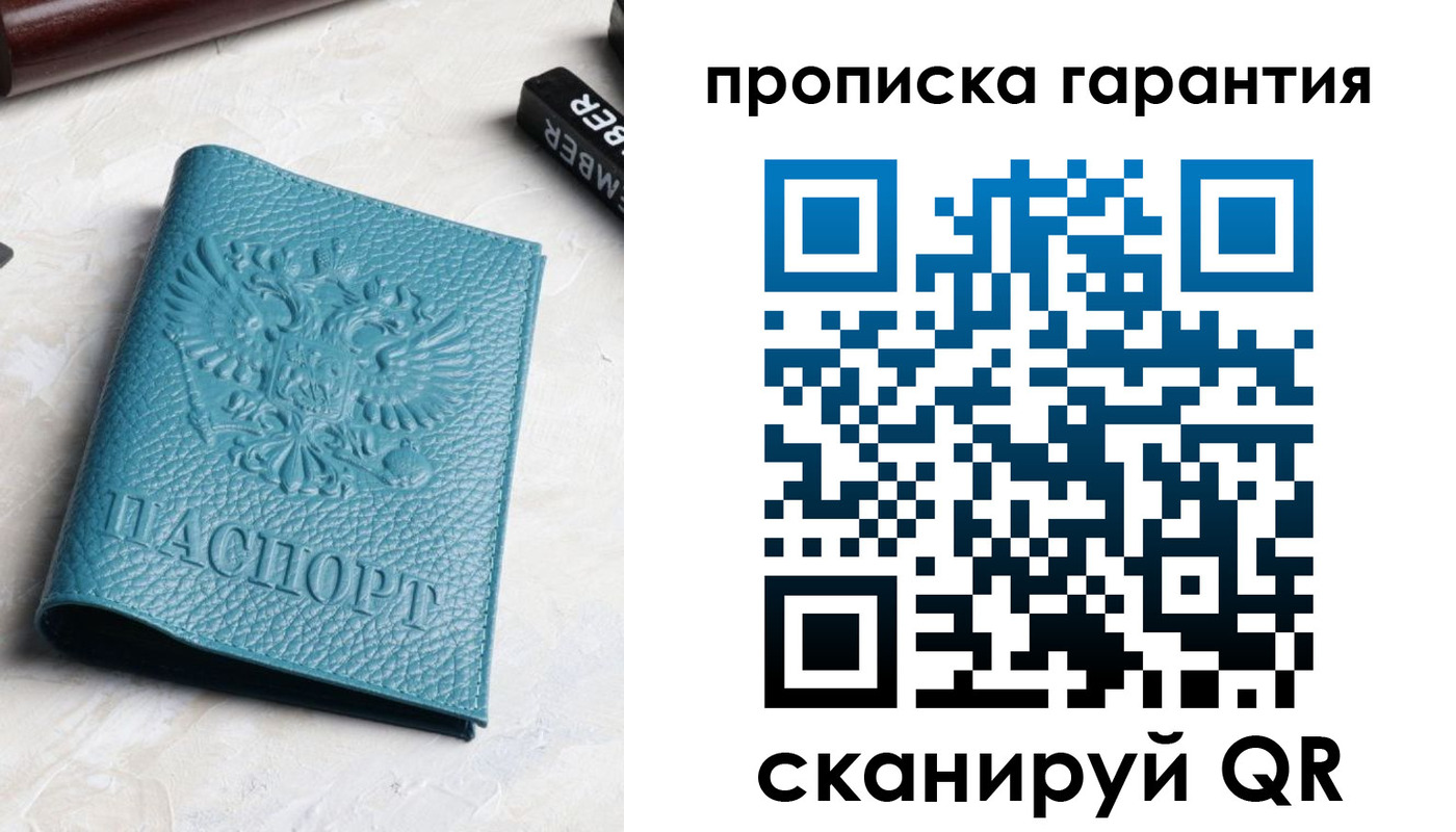 регистрация для школы в Белорецке