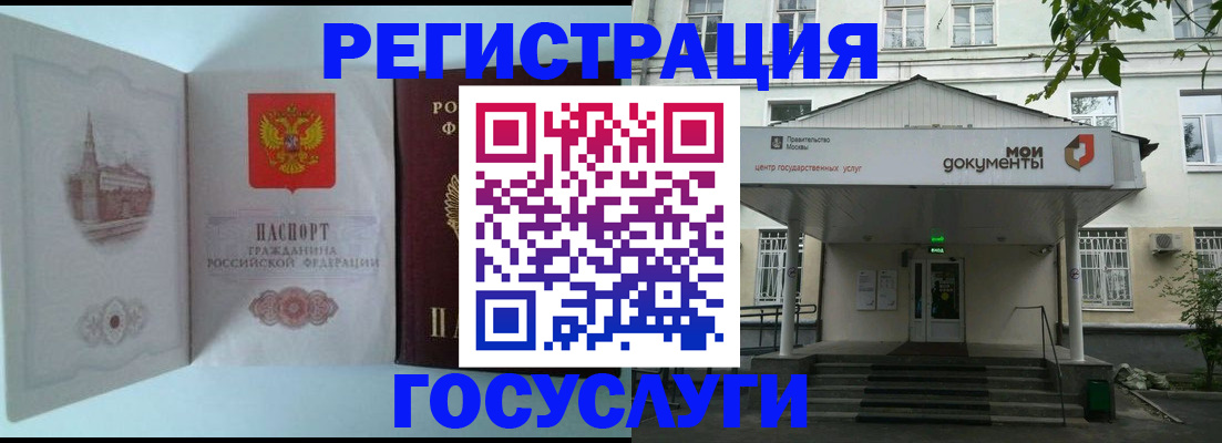 пропишу в квартире в Белорецке